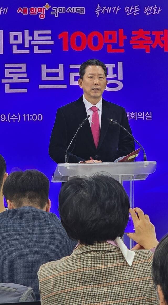 19일 김장호 구미시장이 구미라면축제 등 지역 축제의 성공개최와 관련 기자간담회를 갖고 축제 추진 과정과 성공 요인 등을 설명하고 있다. 신승남 기자