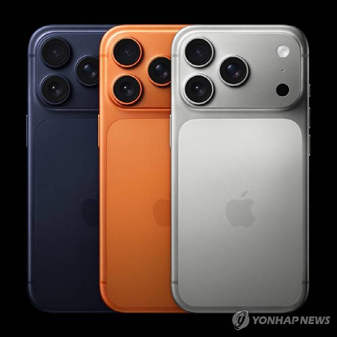 아이폰 17 프로 라인업(사진=연합뉴스)
