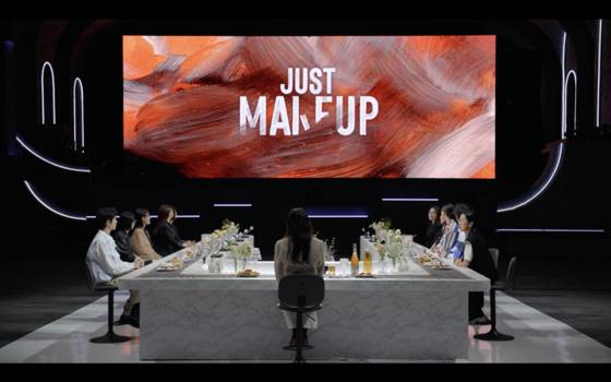 '저스트 메이크업'