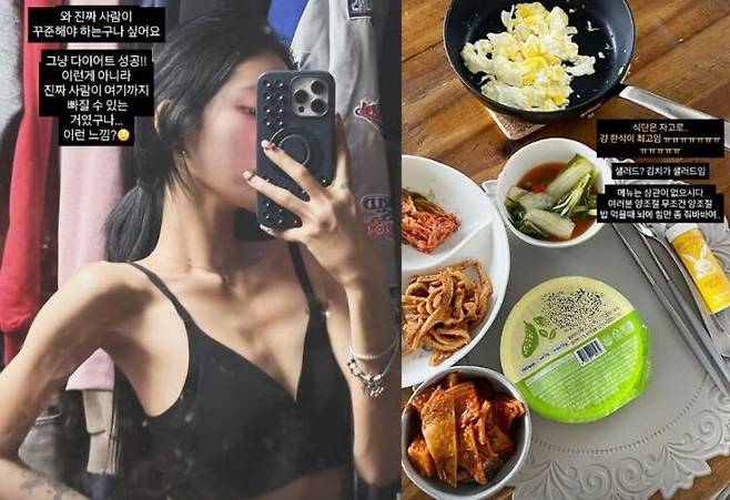 최준희가 깡마른 몸매를 공개했다. 사진=최준희 인스타그램