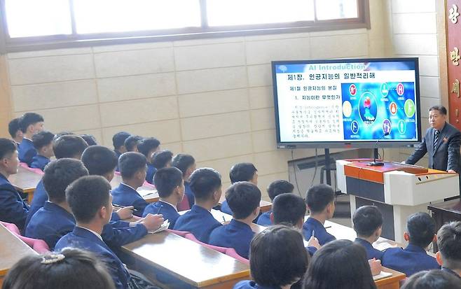 2024년 4월 김책공업종합대학 신입생들이 AI(인공지능) 강좌를 듣고 있는 모습. (필자 제공)