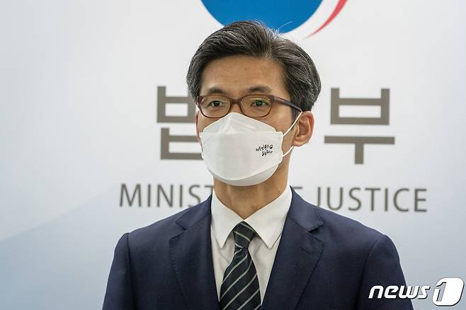 2021년 6월 4일 법무부 대변인 시절의 박철우 신임 서울중앙지검장. 2021.6.4/뉴스1 ⓒ News1 유승관 기자