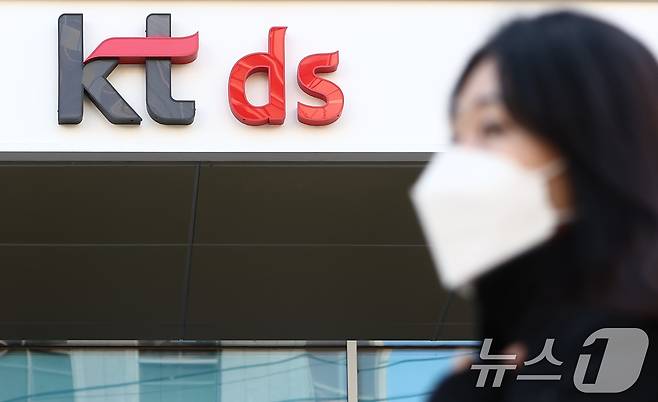 'KT무단결제 사건' 관련 정부 조사를 방해했다는 의혹을 수사 중인 경찰이 19일 위계에 의한 공무집행방해 혐의로 KT 방배 사옥 및 판교 사옥에 대한 압수수색에 나섰다. 사진은 이날 오후 인증서 유출 의혹이 있는 '원격상담시스템' 서버가 구축돼 있던 곳이자 IT 서비스 자회사인 KT DS가 입주한 방배 사옥 모습. 2025.11.19/뉴스1 ⓒ News1 김민지 기자