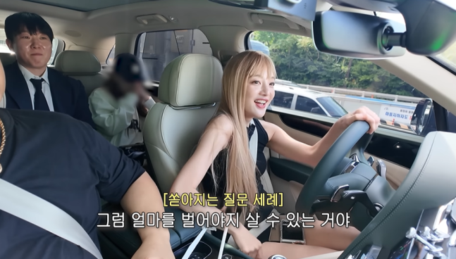 사진|황보라채널캡처