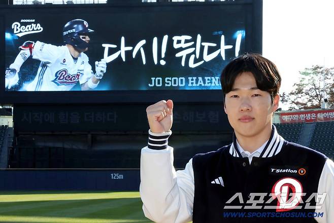 조수행은 원 소속팀 두산과 4년 총액 16억원에 계약했다. 사진제공=두산 베어스