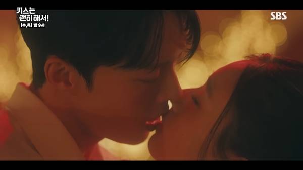SBS 수목드라마 '키스는 괜히 해서!' 1회 캡처 ⓒSBS
