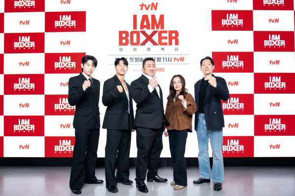 ⓒtvN '아이 엠 복서'
