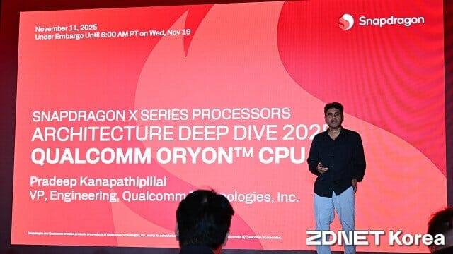 프라딥 카나파티필라 퀄컴 엔지니어링 부사장 겸 CPU 아키텍트. (사진=지디넷코리아)