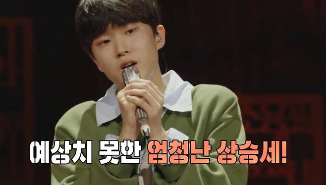 ‘우리들의 발라드’ 제레미 탈락