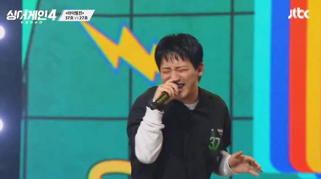 '싱어게인4'&nbsp;