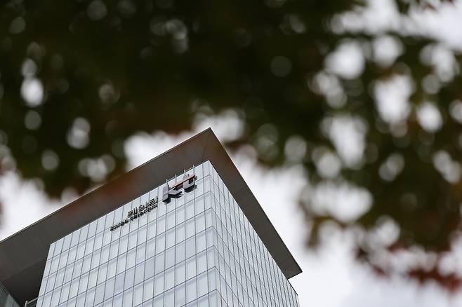 서울 종로구 KT 광화문 빌딩. /뉴스1