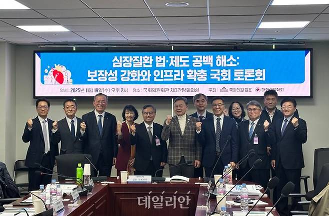 19일 국회에서 열린 ‘심장질환 법·제도 공백 해소-보장성 강화와 인프라 확충 토론회’에서 김윤 의원(왼쪽에서 여섯번째)과 참석자들이 기념사진을 촬영하고 있다. ⓒ데일리안 김효경 기자