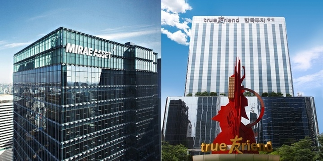 미래에셋증권(왼쪽), 한국투자증권 사옥 [각 사]