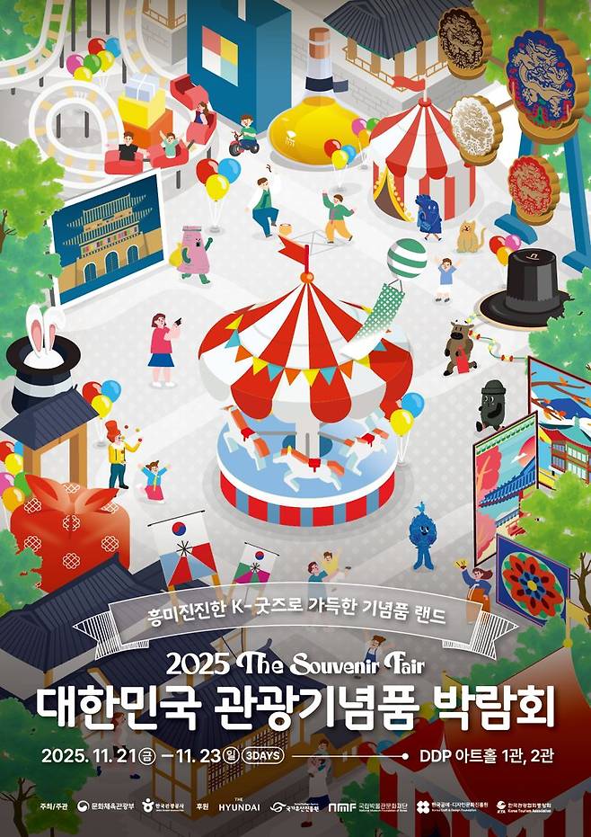 한국관광공사 제공