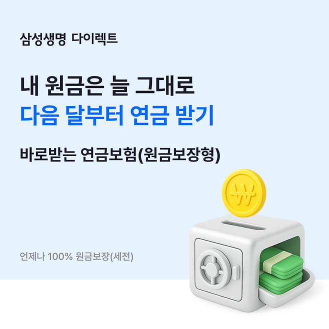 /사진=파이낸셜뉴스 사진DB