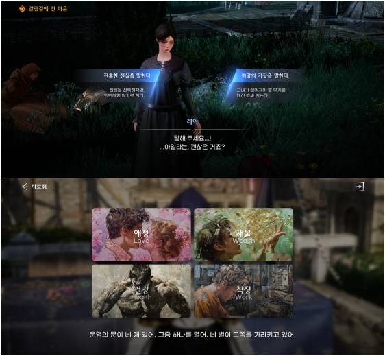 ‘로스트아크 모바일’