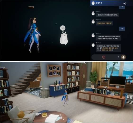 ‘로스트아크 모바일’