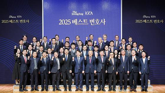 2025 중앙일보-한국사내변호사회 변호사 평가 시상식이 17일 서울 마포구 중앙일보에서 열렸다. 이날 수상자들이 기념촬영을 하고 있다. 우상조 기자