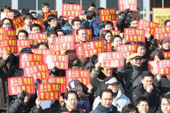 론스타의 외환은행 매각 당시 '헐값 매각, 먹튀' 논란이 불거졌다. 사진은 2012년 국회에서 열린 론스타의 외환은행 먹튀 매각 반대 시위. 중앙포토