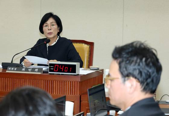 최민희 국회 과방위원장이 20일 국정감사 도중 자신의 자녀 결혼식 논란에 대해 ″꼼꼼하게 챙기지 못했다″며 사과했다. 뉴시스