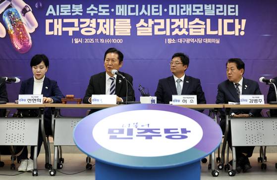 정청래 더불어민주당 대표가 19일 대구 중구 더불어민주당 대구시당에서 열린 제184차 대구 현장 최고위원회의에서 발언하고 있다. 뉴시스