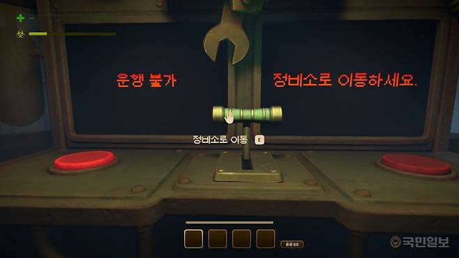 트램을 오래 타면 수리해야 한다. 얼리 억세스 단계라 콘텐츠가 아직 풍성하진 않다.