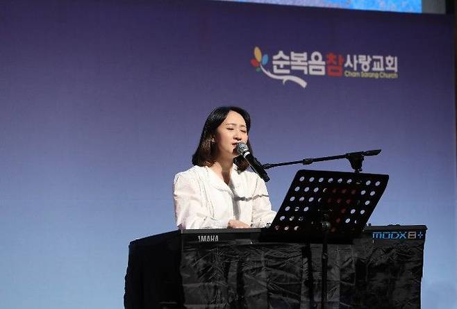 지선 전도사가 찬양 콘서트에서 대표곡을 부르며 은혜로운 무대를 선사하고 있다.    순복음참사랑교회 제공