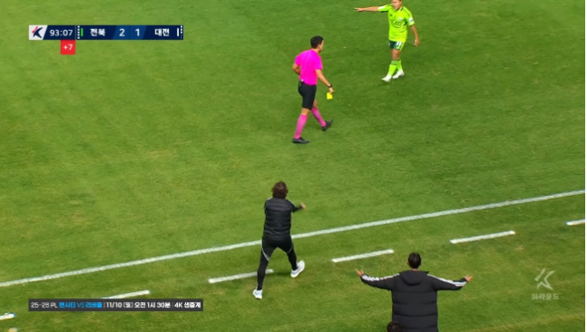 사진=쿠팡플레이 중계 화면