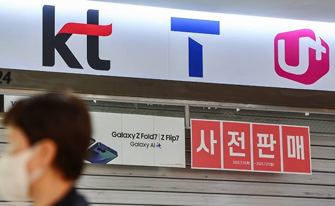 /사진=뉴스1 Copyright (C) 뉴스1. All rights reserved. 무단 전재 및 재배포,  AI학습 이용 금지. /사진=(서울=뉴스1) 김도우 기자