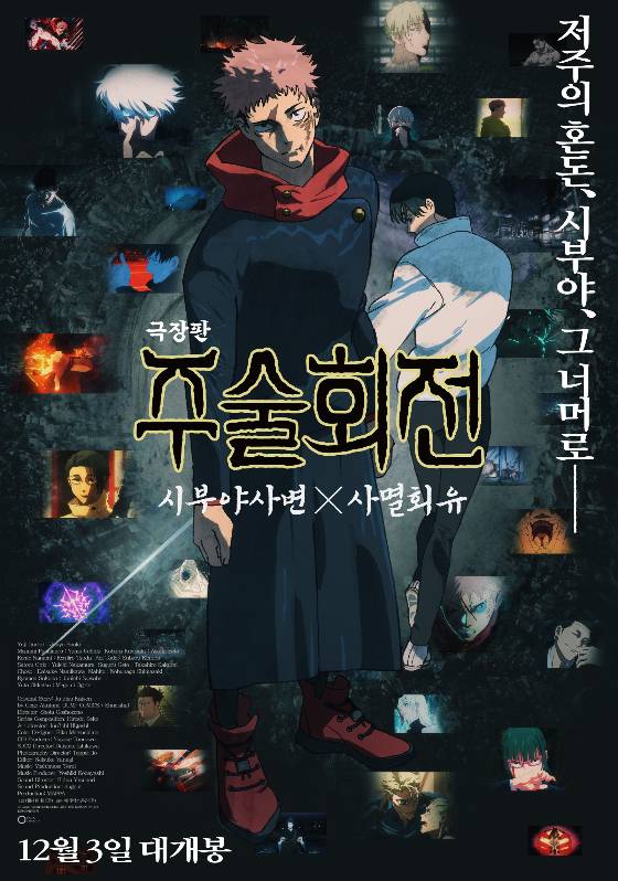 /사진제공=대원미디어