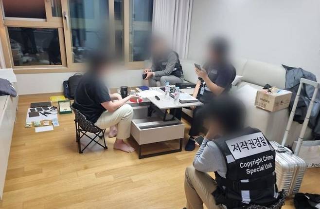 ‘누누티비’ 운영자 진술 과정. [문화체육관광부]