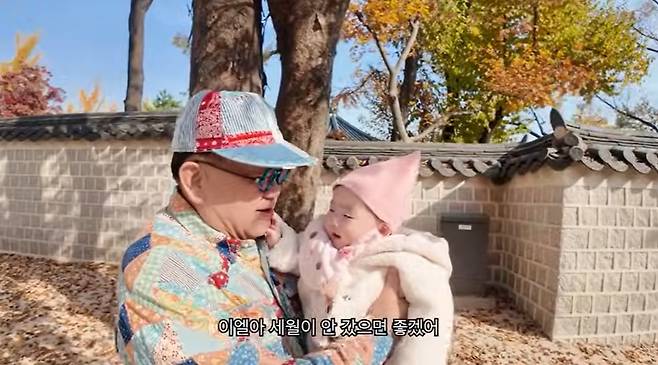 채널 아뽀TV 캡처