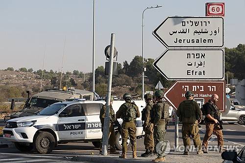 칼부림 테러 현장 [구시에치온 EPA=연합뉴스 제공]