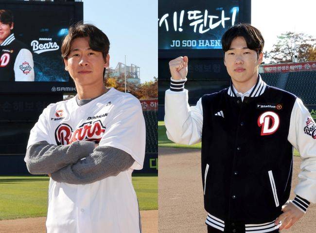 두산 베어스 제공