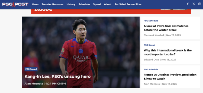 [사진] PSG 포스트 홈페이지 캡처