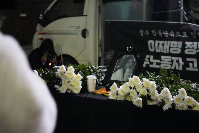 ▲11월 18일 오후 7시 서울 중구 서울출입국외국인청 세종로 출장소 앞에서 이주노동자차별철폐네트워크 '사람이 왔다' 주최로, '이재명 정부 강제단속 규탄 및 고 뚜안 3차 추모 집회'가 열렸다. ⓒ프레시안(손가영)