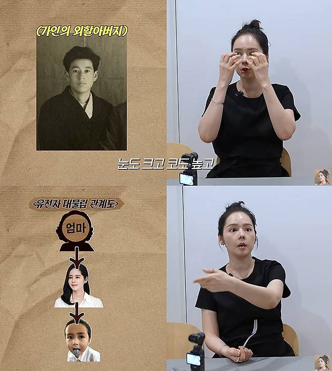 유튜브 채널 ‘자유부인 한가인’