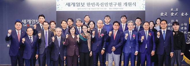 19일 서울 용산구 세계일보 대강당에서 열린 한민족선민연구원 개원식에서 오오타 토모히사 부원장(앞줄 왼쪽 네번째부터)과 김민지 원장, 문훈숙 효정한국문화재단 이사장, 이기식 세계일보 사장, 김은상 세계평화통일가정연합 중앙행정원장, 도현섭 가정연합 미래인재양성원장, 김문식 가정연합유지재단 이사장 등 주요 참석자들이 기념촬영을 하고 있다. 최상수 기자