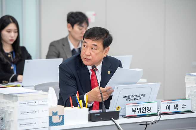 이택수 의원이 19일 경기도교육청을 대상으로 한 총괄 행정사무감사에서 피감기관을 상대로 질의하고 있다.(사진=경기도의회)