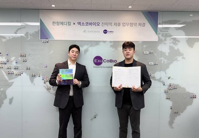 ▲19일(수) 서울 구로구 엑소코바이오에서 진행된 전략적 제휴 업무협약식에서 김현민 ㈜한청메디컬 이사(왼쪽)와 엑소코바이오 김재현 팀장(오른쪽)이 기념사진을 촬영하고 있다.