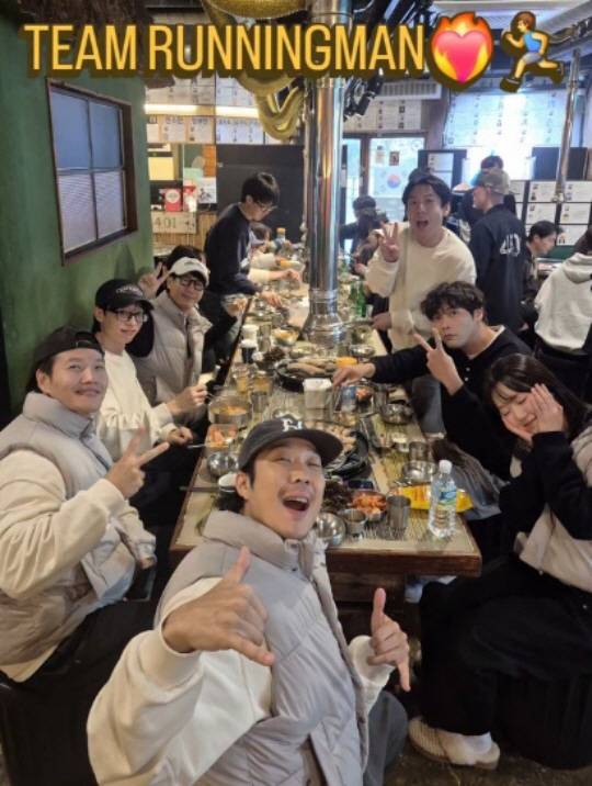 하하·김종국 식당 SNS 계정