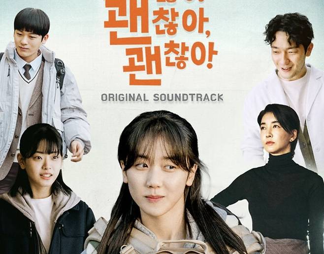 ‘괜괜괜’ 김혜영, 신인 감독상 수상