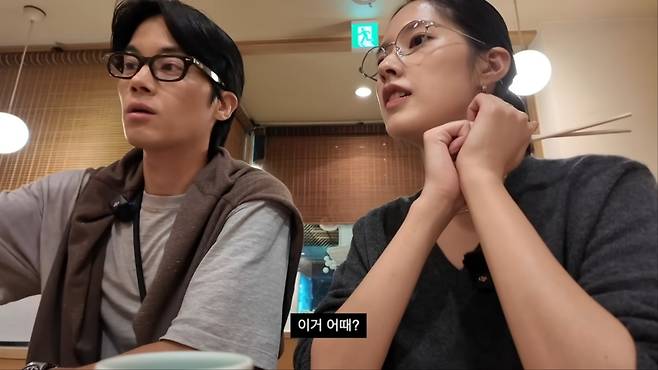 '하트페어링' 우재, 지원