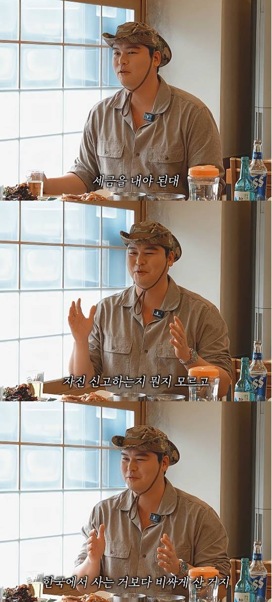 사진= 유튜브 '함은정' 영상 캡처