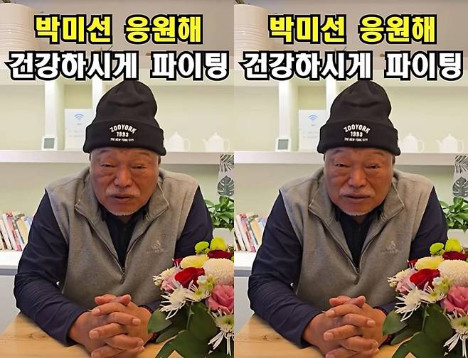 김흥국 유튜브 채널