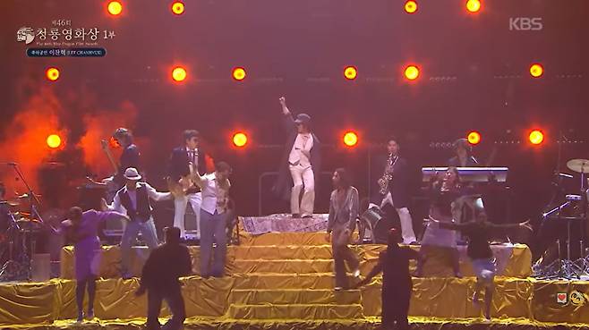 /사진 = 방송 캡처