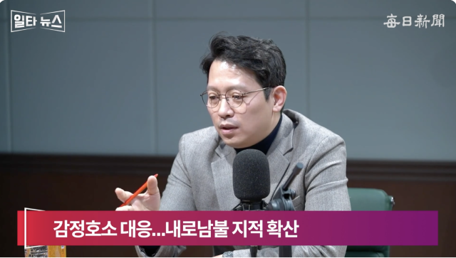 이기인 개혁신당 사무총장. 매일신문 유튜브