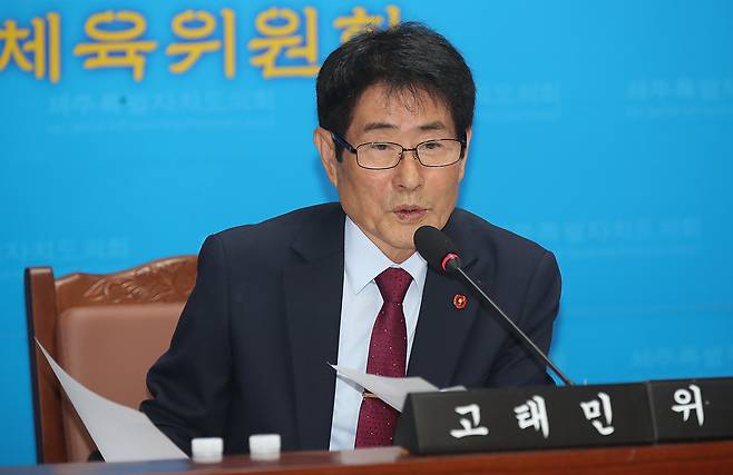 제주도의회 고태민 문화관광체육위원장이 제주도정의 제주SK 홀대를 지적하고 있다.