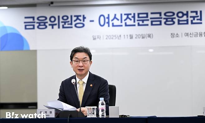이억원 금융위원장이 20일 서울 중구 여신금융협회에서 열린 여신전문금융업권 CEO 간담회에 참석 인사말을 하고 있다./사진=이명근 기자 qwe123@
