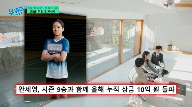 (사진=tvN 방송화면)